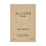 عطر جیبی برندینی Allure Homme Edition Blanche | دنیای پخش آرایشی